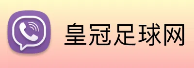 皇冠足球网 logo